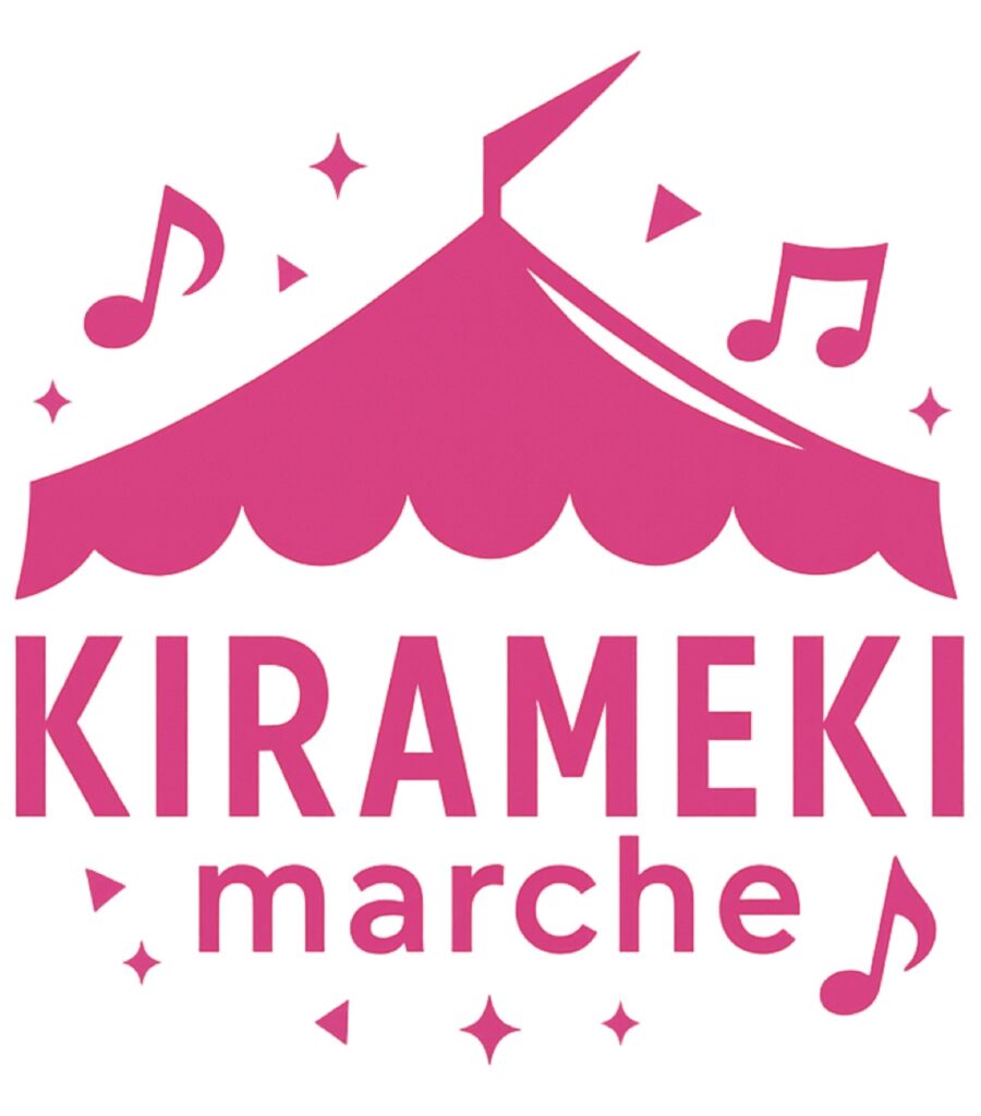 煌マルシェロゴ